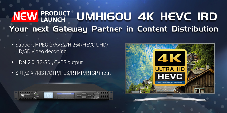 UMH160UIG 4K HEVC IRD: شريك البوابة التالي في توزيع المحتوى